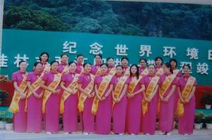 专业介绍 专业介绍