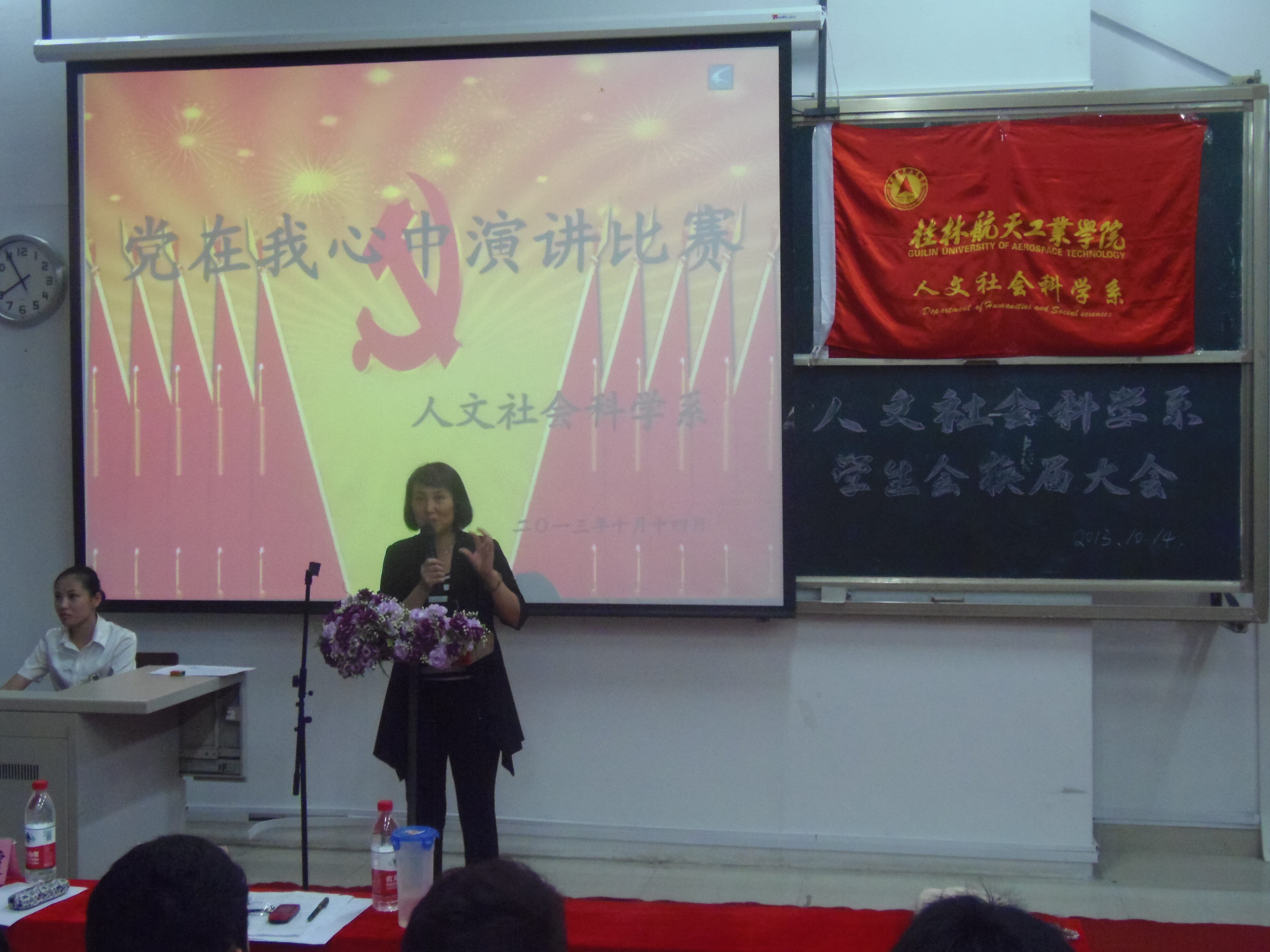 我系深入推进大学生党的基本知识教育工程 我系深入推进大学生党的基本知识教育工程