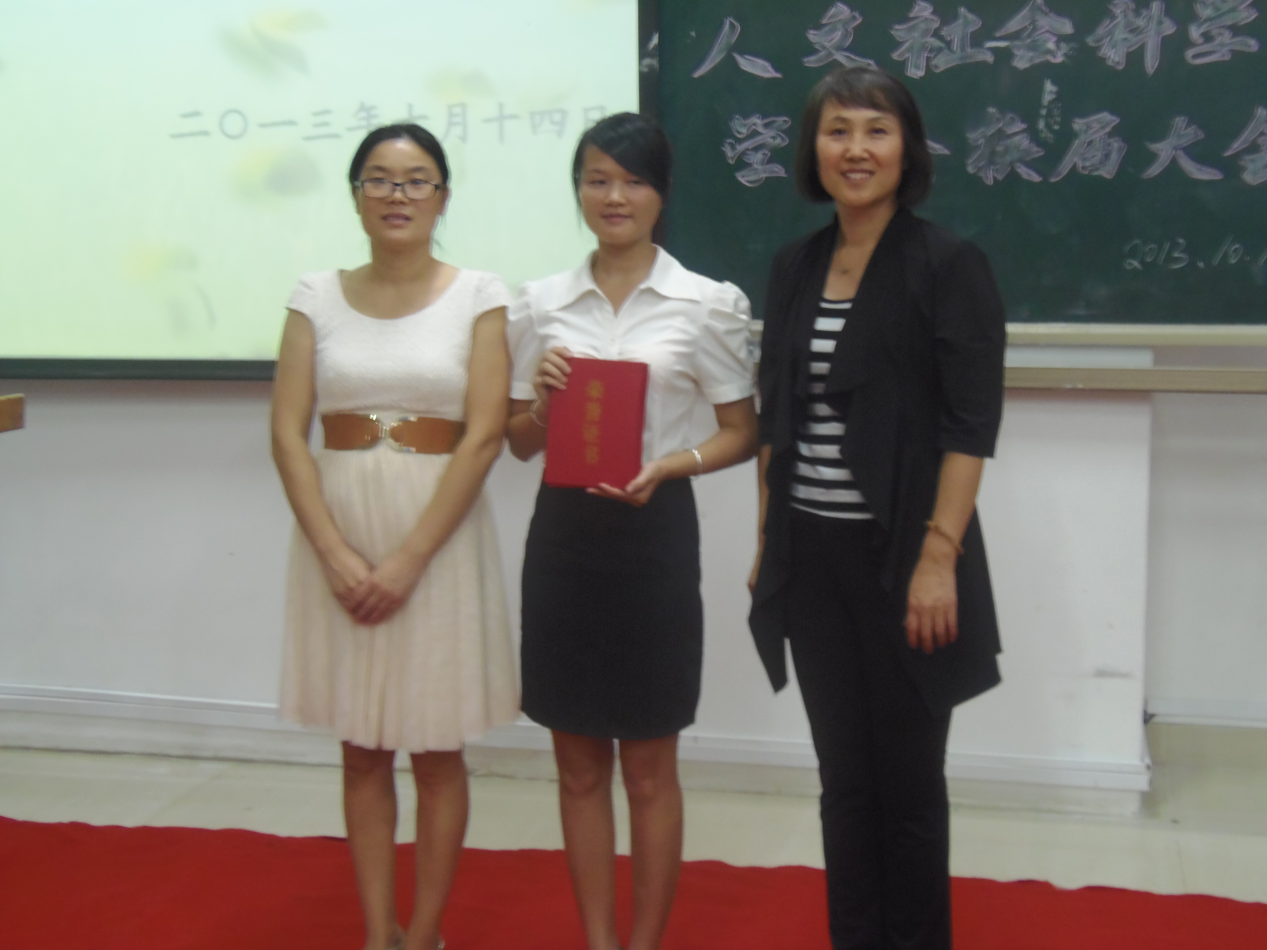 我系举行团委、学生会换届改选大会 我系举行团委、学生会换届改选大会