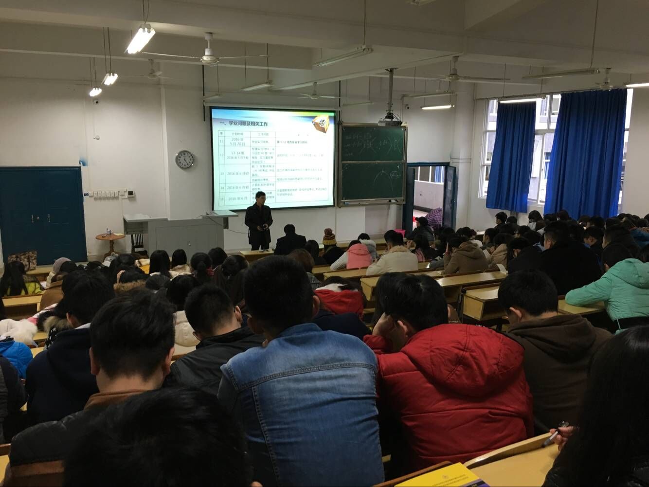 我院围绕“四业”教育寄语毕业生 我院围绕“四业”教育寄语毕业生