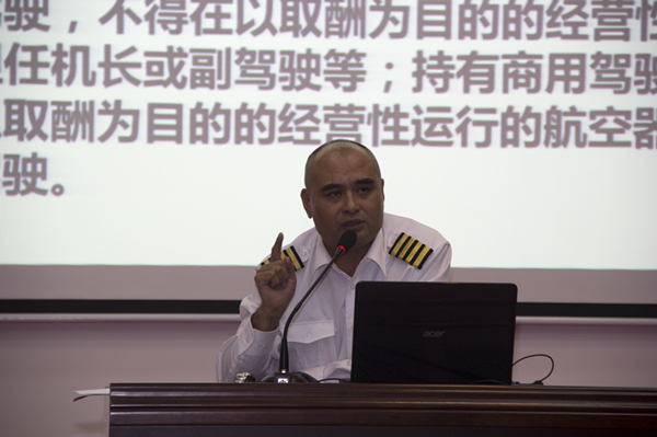 我院举办专题学术讲座 我院举办专题学术讲座